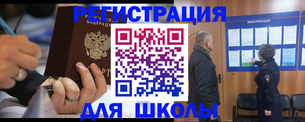 временная регистрация гарантия в Кохме