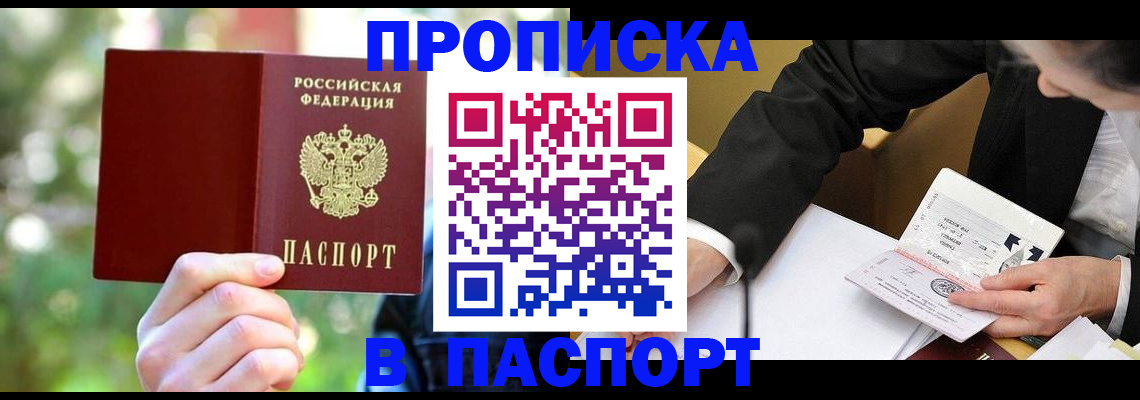 миграционный учет в Кохме