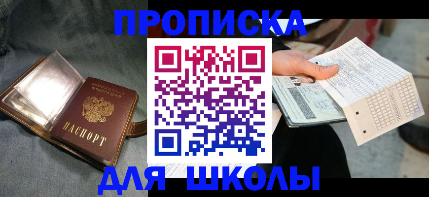 временная регистрация надежно в Кохме