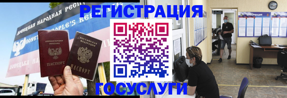 временная регистрация надежно в Кохме